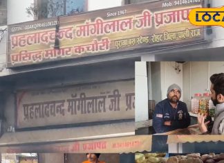 Famous Food: इस दुकान की मोगर कचौरी का स्वाद है लाजवाब, लोगों की लगी रहती है भीड़, जानें कहां है?