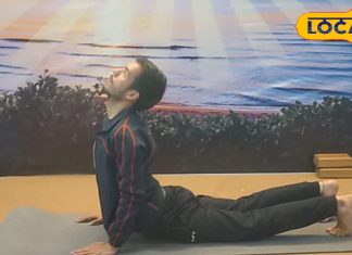 शरीर में रहती है सुस्ती तो जरूर करें ये योगासन, हर काम में लगने लगेगा मन