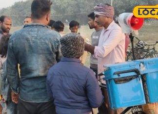 Chhapra Famous Food: इस पापड़ चाट के दीवाने हैं लोग, साइकिल पर घूमकर बेचता है युवक, जानें इसके बारे में