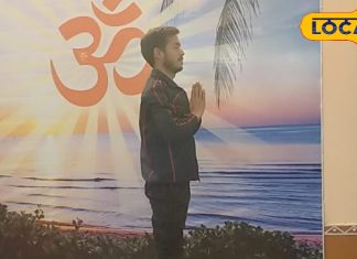 सूर्य नमस्कार के दौरान भूल कर भी न करें ये गलतियां, बढ़ जाएगी मुसीबत