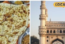 चांदनी चौक के मशहूर काके दी हट्टी का स्वाद अब हैदराबाद में, यहां मिलेगा किंग साइज नान और मखमली करी का बेहतरीन जायका!