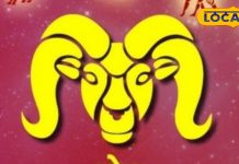 लव लाइफ के लिए बेहतरीन है आज का दिन, करियर में भी मिलेंगे नए मौके, जानें मेष राशि का हाल