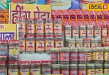 अलीगढ़ नुमाइश में हींग पेड़ा की बढ़ती डिमांड और सेहत के फायदे