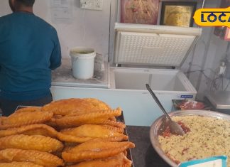 लखनऊ के गोमती नगर में आदर्श यादव दूध डेयरी का प्रसिद्ध लौंग लता.