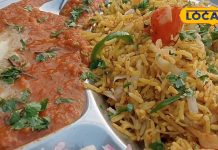 पाव भाजी तो खूब खायी होगी पर क्या लिया है पुलाव भाजी का टेस्ट? स्वाद के दीवाने हैं लोग!