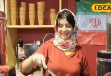 यूपी में छाई ईरानी दुल्हनिया, कैफे खोलकर मचाई धूम, जमकर उमड़ रही युवाओं की भीड़