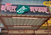 अजमेर की इस दुकान पर मिलते है 50 तरह के स्वादिष्ट पान, कुल्फी पान की होती है सबसे ज्यादा डिमांड