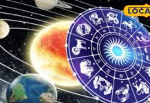 इस बार ग्रह-नक्षत्रों में होने वाला है बड़ा बदलाव, इन राशियों पर पड़ेगा असर! साल में दो चंद्रग्रहण-सूर्यग्रहण