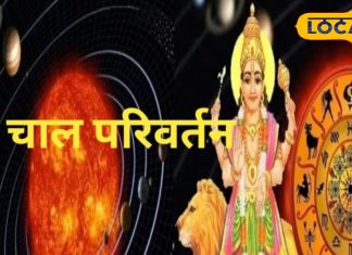 फरवरी में बुध करेंगे अपनी चाल में 5 बार बदलाव, मेष समेत इन राशियों बदल जाएगी किस्मत, व्यापार का होगा विस्तार