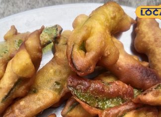 आलू, प्याज नहीं यहां मिलती है मटर के छिलके की पकौड़ी, लाजवाब स्वाद की रेसिपी आप भी जान लीजिए