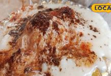 UP और BIHAR में मची इस दही बड़े की धूम, स्वाद ऐसा की दूर-दूर से आते हैं लोग