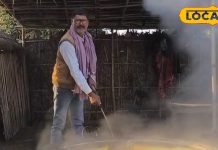 This jaggery of Bhagalpur will get a different identity