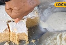 पर्यटकों और भरतपुर के लोगों को इस देसी कलाकंद ने बना रखा है दीवाना…