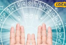 Vrishabh Rashifal: लव लाइफ होगी मजबूत, मिलेगा रुका हुआ धन, वृषभ राशि के लिए ऐसा है आज का दिन!