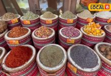 Health Benefits: ये घरेलू मसाले सेहत के लिए हैं संजीवनी, असर इतना ज्यादा कि डिप्रेशन भी होता है दूर, ब्लड शुगर होगा कंट्रोल