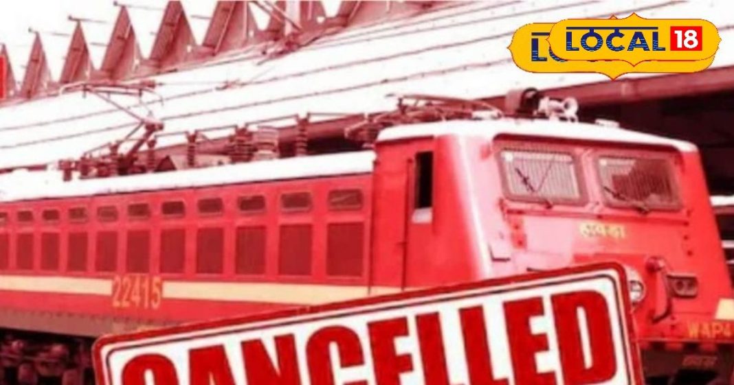 Railway News: राज्यरानी एक्सप्रेस समेत 13 ट्रेनें रहेंगी निरस्त, यहां देखें पूरी लिस्ट