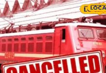 Railway News: राज्यरानी एक्सप्रेस समेत 13 ट्रेनें रहेंगी निरस्त, यहां देखें पूरी लिस्ट