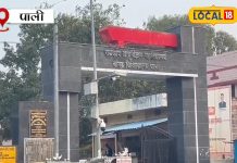 मरीजों को एक क्लिक पर मिलेगी ब्लड स्टॉक की जानकारी, बस मोबाइल पर डाउनलोड करना होगा यह एप