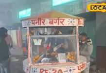 बहराइच में रविंद का खास पनीर बर्गर: गोल ठेले पर मिलता है स्वाद