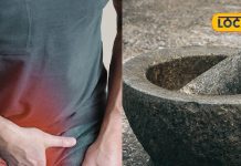 Prostate Ayurvedic Remedies: बिना सर्जरी प्रोस्टेट का इलाज! आयुर्वेदिक से मिलेगा फायदा, ये 6 असरदार नुस्खे