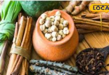 ऋषिकेश में फिस्टुला का आयुर्वेदिक इलाज: डॉ. राजकुमार का क्लिनिक