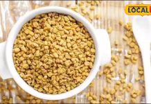 इस पीले दाने में है जादूई फायदे, पीरियड्स के दर्द को करता है दूर तो डायबिटीज में भी है फायदेमंद