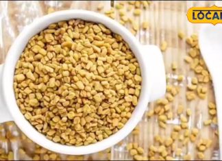 इस पीले दाने में है जादूई फायदे, पीरियड्स के दर्द को करता है दूर तो डायबिटीज में भी है फायदेमंद