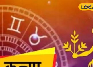 कन्या राशि वालों को मिलेगा धन का तोहफा, पार्टनर के साथ बढ़ेगा रोमांस, लेकिन परिवार में होगा तकरार