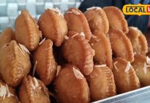 इस दुकान में हर महीने बिकती है एक क्विंटल से ज्यादा गुजिया! होली के लिए आप भी नोट कर लें रेसिपी