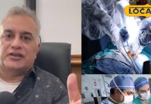 किडनी का रोबोटिक सर्जरी से इलाज करने वाले इस डॉक्टर ने हासिल किए कई कीर्तिमान, जानिए पूरी कहानी