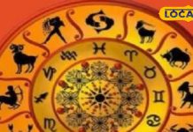 Aaj ka Mesh Rashifal: आज मेष राशि में होगी प्यार की एंट्री, नौकरी में मिलेगी सफलता, जानें ज्योतिष ने क्या कहा