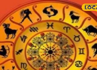 Aaj ka Mesh Rashifal: आज मेष राशि में होगी प्यार की एंट्री, नौकरी में मिलेगी सफलता, जानें ज्योतिष ने क्या कहा