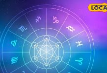 Kark Rashifal: कर्क राशि वालों को आज नौकरी-व्यापार में लाभ, नए संबंधों की शुरुआत के लिए अच्छा दिन