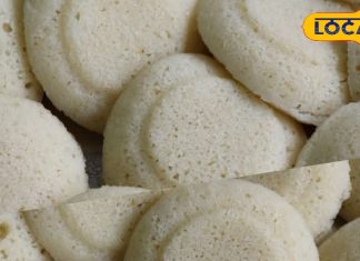 बैटर फेंटने से लेकर स्टीमिंग तक! इन आसान टिप्स से घर पर बनाएं फूली हुई सॉफ्ट इडली, जानें Recipe