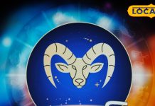 How will be the day of 11 February 2025 for Capricorn natives, know the remedy for this day..