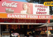 लखनऊ के जनेश्वर मिश्र पार्क में गणेश फास्ट फूड कोर्ट का लाजवाब स्वाद.
