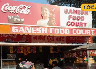 लखनऊ के जनेश्वर मिश्र पार्क में गणेश फास्ट फूड कोर्ट का लाजवाब स्वाद.