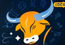 aaj ka Vrishabh Rashi: वृषभ राशि वालों का करियर में आएगी मुश्किलें, जानें कैसे रहेगी लव लाइफ