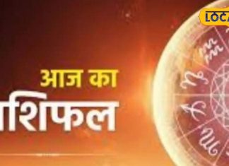 Tula Rashifal: Today your health will be good, students will pass the exam, you will get full support from your wife and friends, know your horoscope