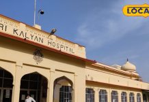 सीकर के इस अस्पताल की सुविधाओं में हुआ इजाफा, मरीजों के लिए उपलब्ध है 1100 से अधिक प्रकार की दवाएं