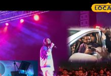 Music Concert: आईआईटी जोधपुर में रंगीन हुई शाम, सिंगर अमाल मलिक ने बिखेरा जलवा, रोमांटिक गानों से जीता दर्शकों का दिल