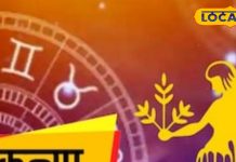 कन्या राशि जातकों किस्मत का पूरा साथ, नौकरी में मिलेगी बड़ी जिम्मेदारी, लेकिन पार्टनर के साथ बढ़ सकता है विवाद