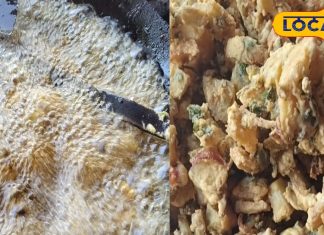 60 साल पुरानी चाय-पकौड़ी की दुकान का जलवा, लाजवाब स्वाद का हर कोई है दीवाना, लोग करते हैं जमकर तारीफ