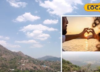 ये है कपल्स के लिए सबसे रोमांटिक जगह, आपके वेलेंटाइन डे को बना देगा खास, एक-एक पल हो जाएगा यादगार