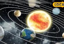 इन ग्रहों के राशि परिवर्तन से बन रहे विशेष योग, चार राशियों की हो जाएगी बल्ले-बल्ले, बन जाएंगे बिगड़े काम