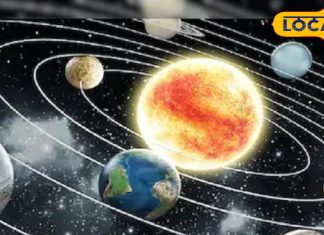 इन ग्रहों के राशि परिवर्तन से बन रहे विशेष योग, चार राशियों की हो जाएगी बल्ले-बल्ले, बन जाएंगे बिगड़े काम