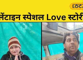Love Story: जाति के बंधन को तोड़कर प्रेमी से शादी, फिर 30000 की नौकरी छोड़ी, अब पति के साथ कर रही हैं ये कारोबार