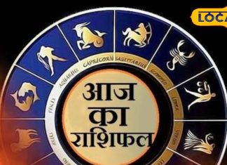 Dhanu Rashifal: पुराना प्यार मिल सकता है वापस, कारोबार में ना लें कोई बड़ा फैसला! क्या कहता है आज धनु राशिफल