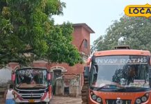 Mahakumbh Mela Bus Service: भागलपुर से महाकुंभ जाना है बहुत आसान, मात्र 2200 रुपए में सरकारी बस कराएगी यात्रा, जानें