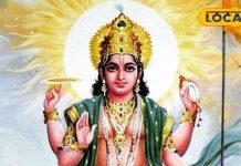 ग्रहों के राजा करेंगे राशि परिवर्तन, इन तीन राशियों की खुल जाएगी किस्मत, नौकरी में मिल सकती है पदोन्नति